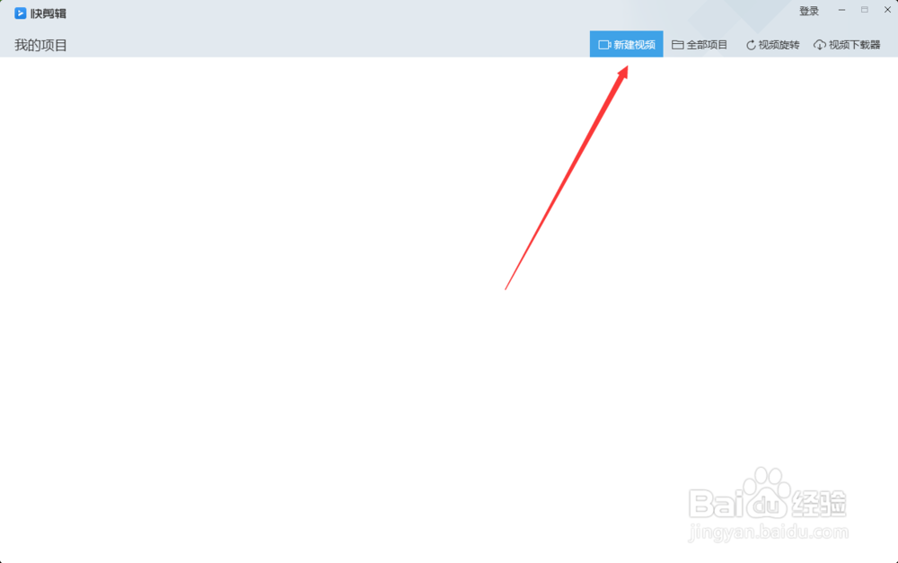 如何剪辑王者荣耀视频？
