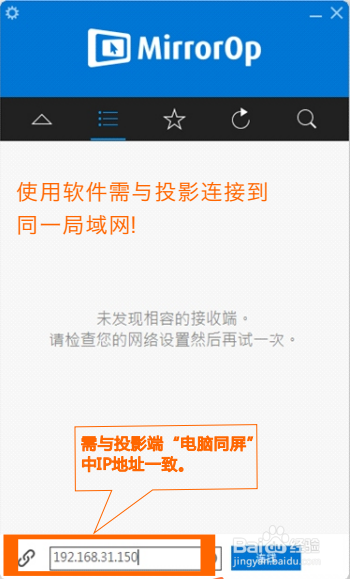 酷乐视S3无线同屏电脑怎么操作？