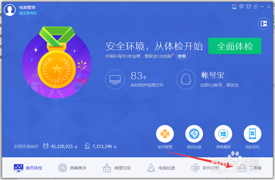 电脑的FLASH版本过低不能升级怎么办