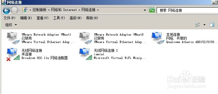 返回,然后输入3,回车,开启wifi热点,这是会弹出一个网络连接窗口
