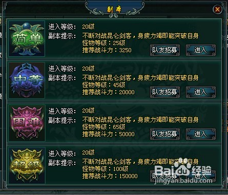 剑侠奇缘之侍魂元气收集途径大全