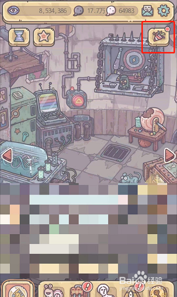 最强蜗牛如何购买周礼包