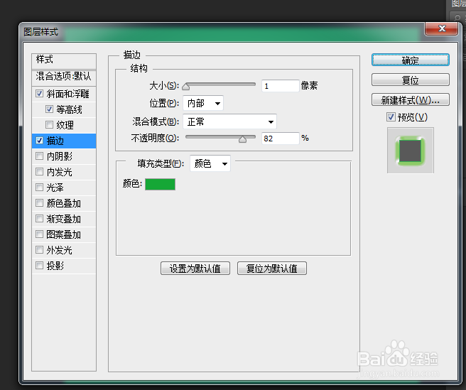 photoshop制作玻璃效果文字