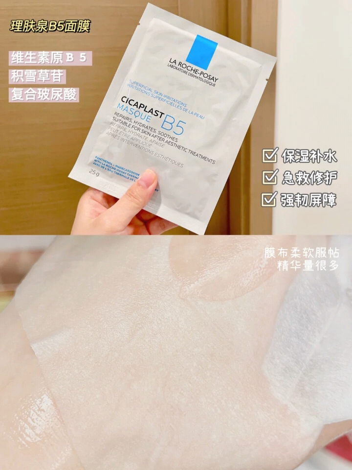 痘肌急救祛痘面膜~自用舒缓维稳好物！