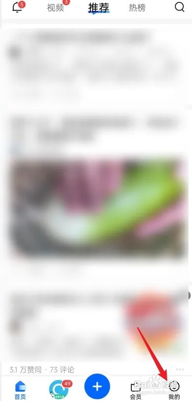 知乎注销账号怎么注销？