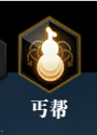 怎样选天刀职业