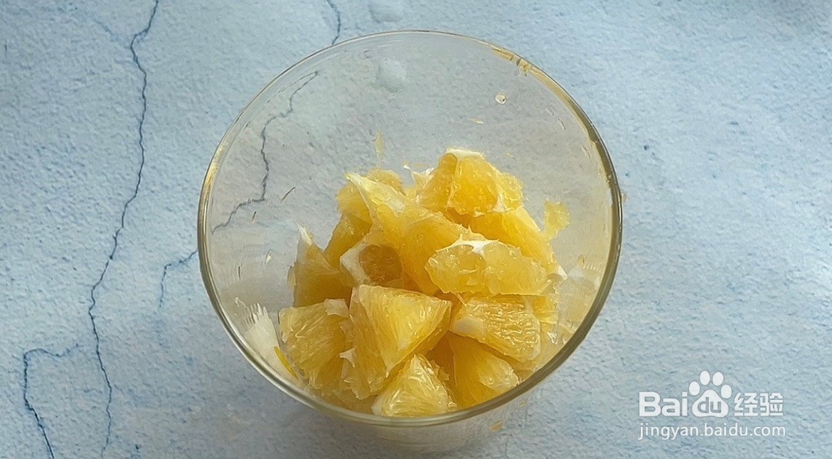 酸奶橙子怎么做