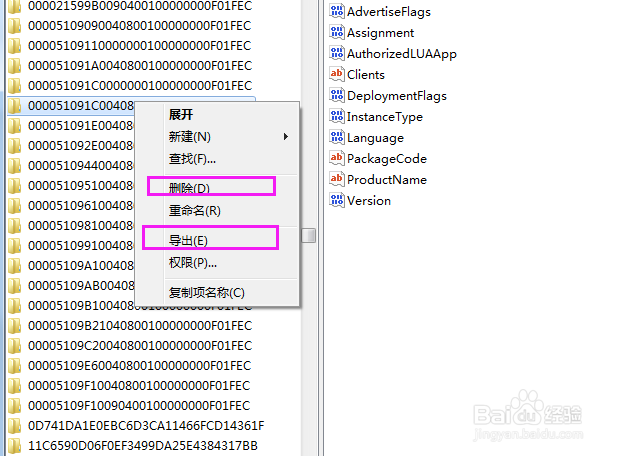 无法安装64位版本的Office,因为在您的PC上找到