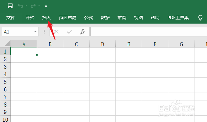 excel怎么设置图表标题