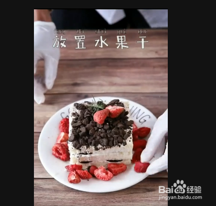 酸奶吐司的做法