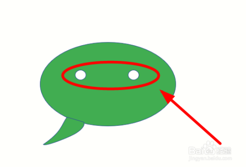 如何用PPT画一个微信图标?