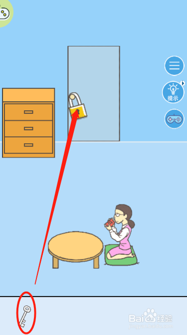 走出办公室2第二十三关过关攻略