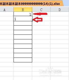 Excel中如何快速设置禁止录入重复值？