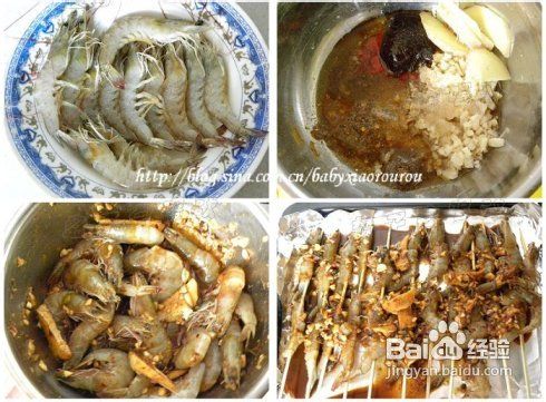 蒜蓉麻辣串串虾