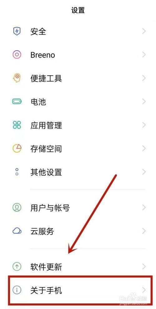 OPPO手机ip是如何查看的？