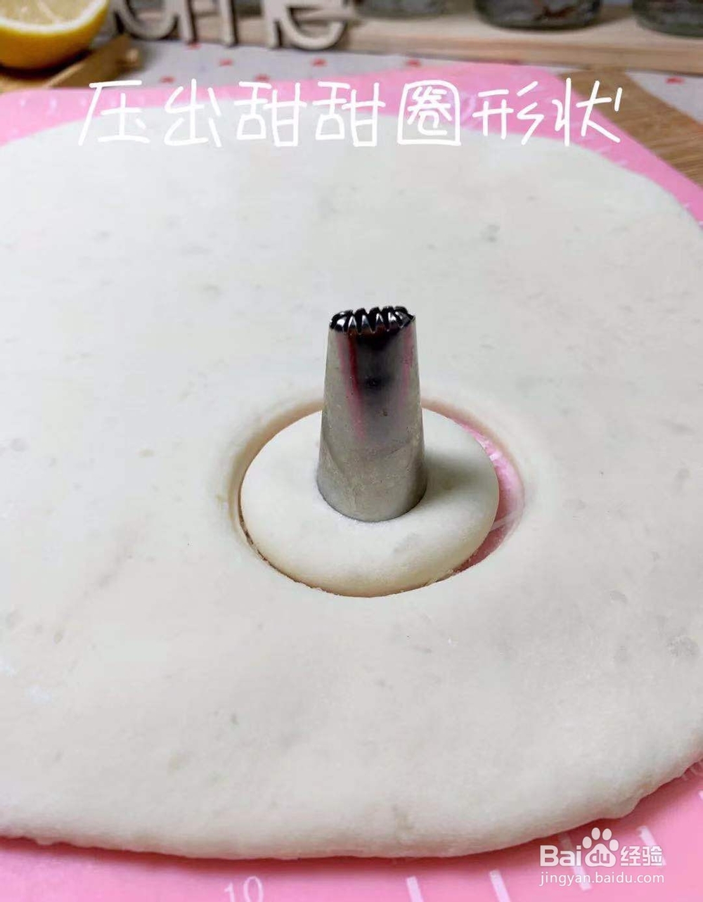 如何做山药甜甜圈好吃