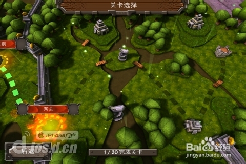 ios 3d塔防遊戲《攻城大戰塔防》評測