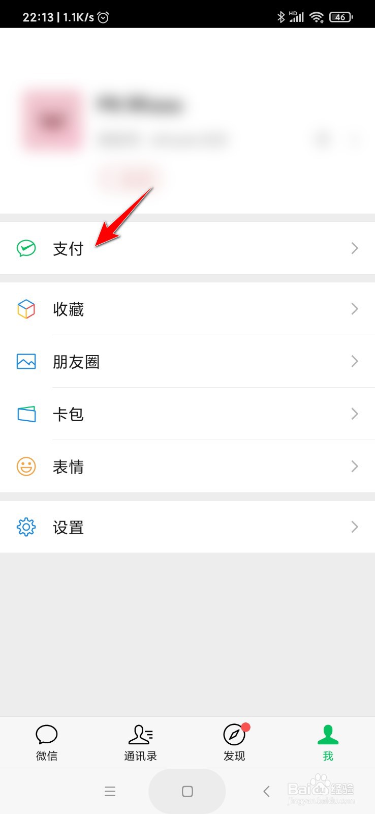 疫情期间开辅导班怎么举报