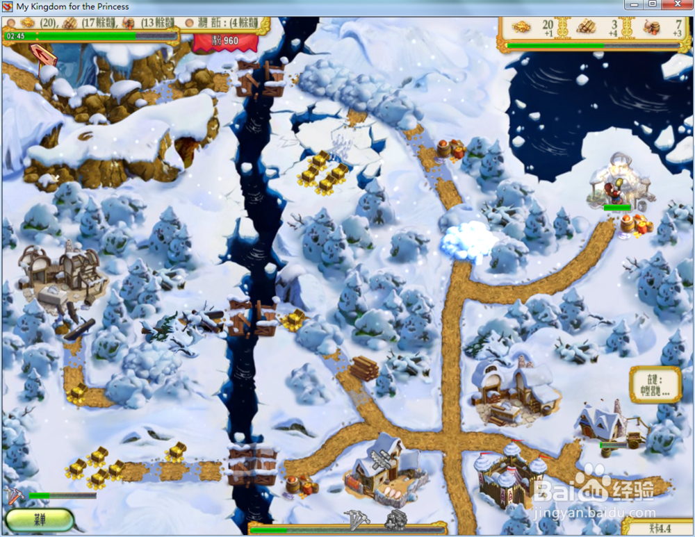 我的公主王国1—第4.4关攻略