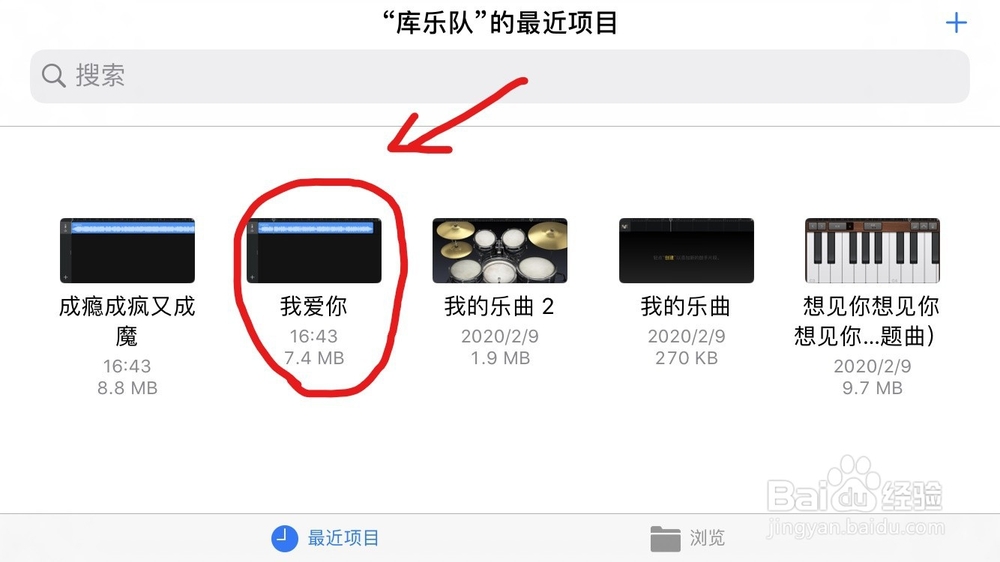 苹果手机如何免费设置自己喜欢的手机/闹钟铃声