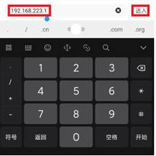 HP DeskJet 2700系列 如何校准墨盒