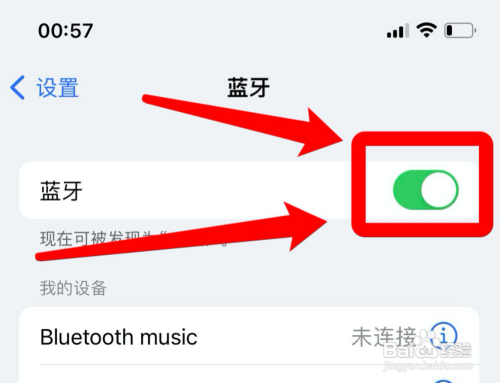wifi共享密码苹果手机?