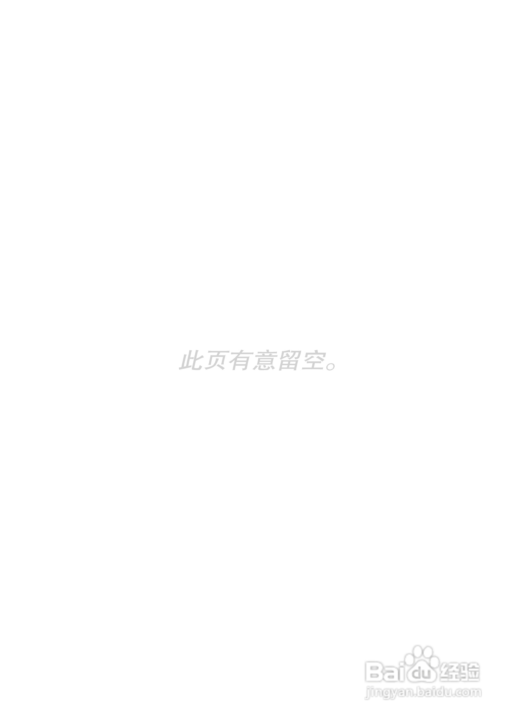 三星SP-61K3HX彩电使用说明书:[7]