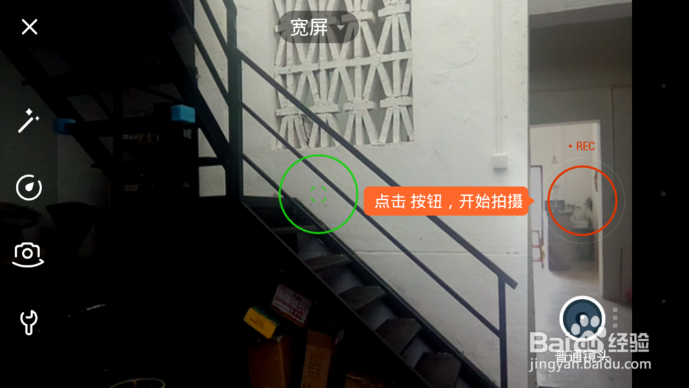 千元手机如何拍出“好莱坞大片”