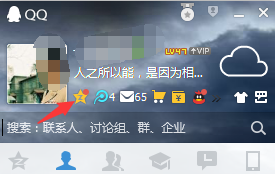 QQ空间如何更换装扮