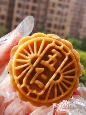 金腿柚香五仁月饼的做法