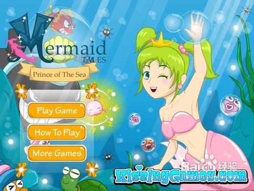 人鱼公主救王子小游戏怎么玩？