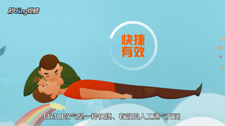 单人心肺复苏的徒手操作流程有哪些