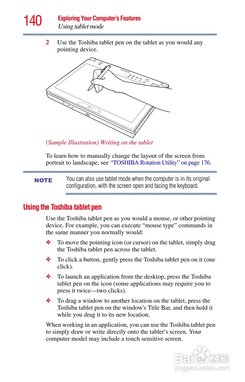 东芝M750笔记本电脑使用说明书:[14]