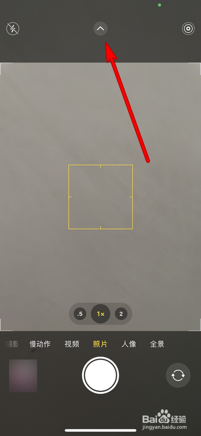 iphone实况怎么拍长点