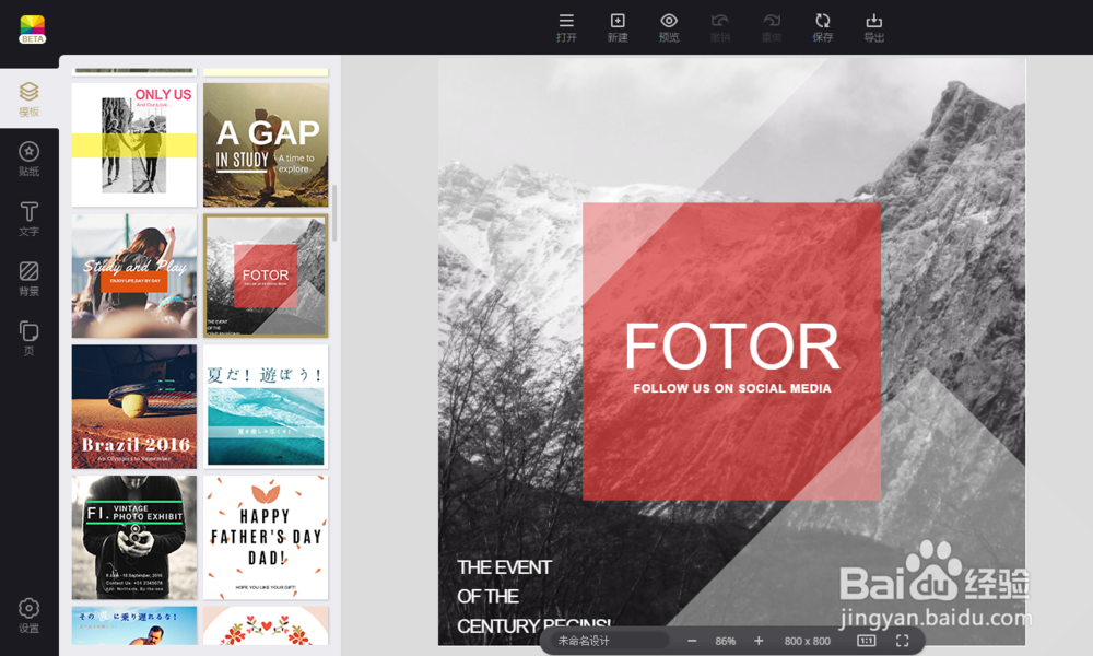 10种方法让你的设计与众不同