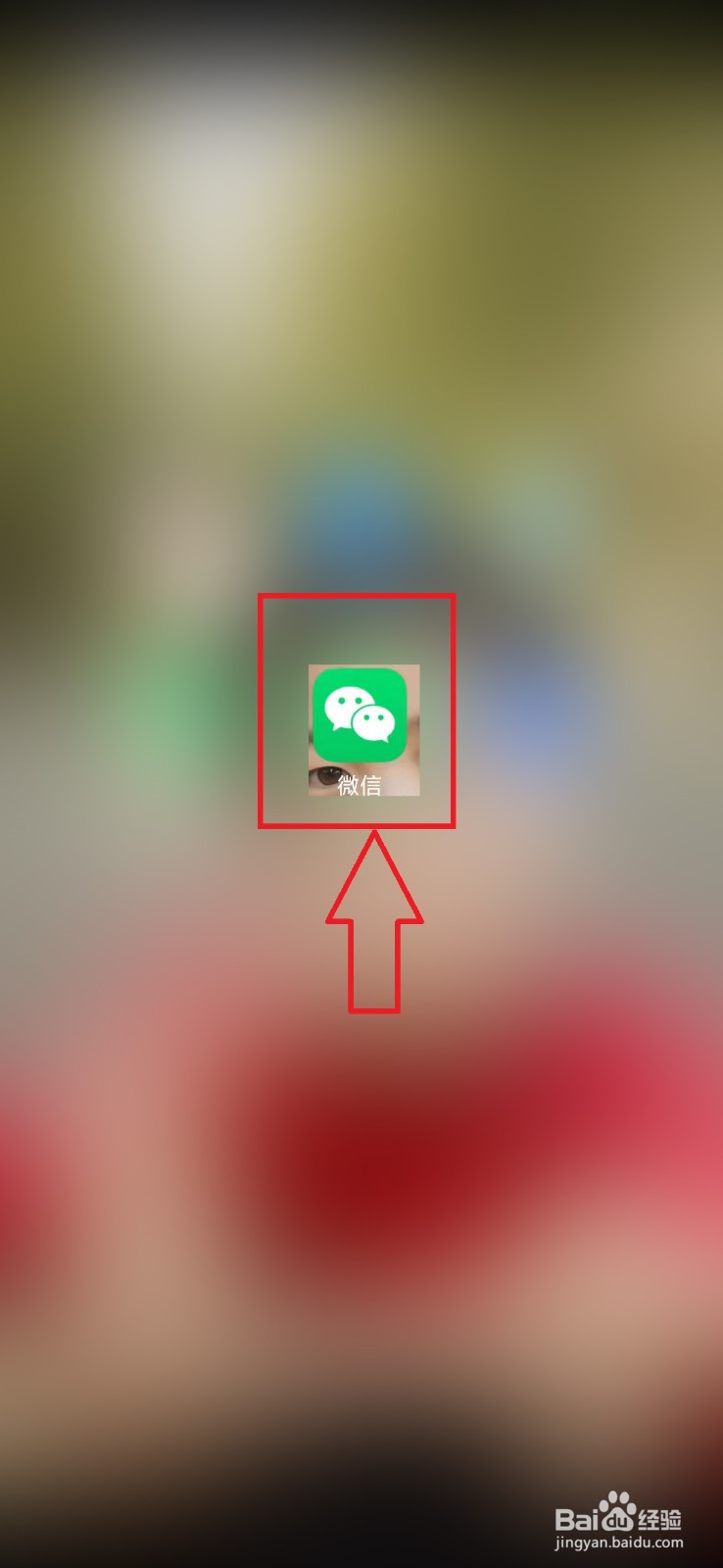 微信中怎样设置隐藏群好友聊天记录？