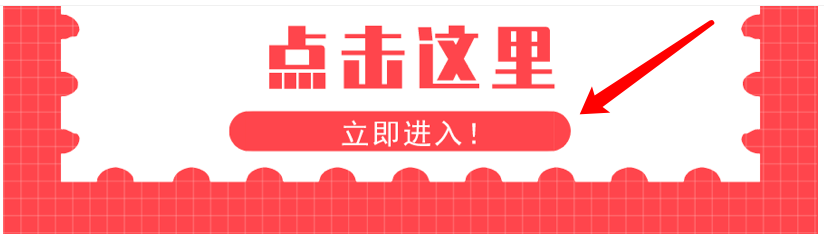 面试怎么报名