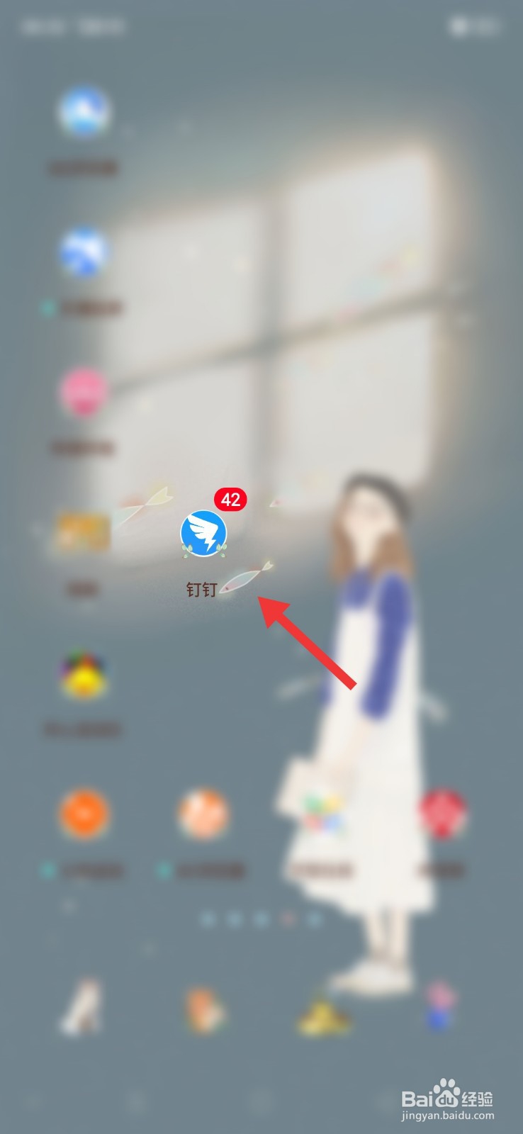 钉钉头像怎么佩戴勋章
