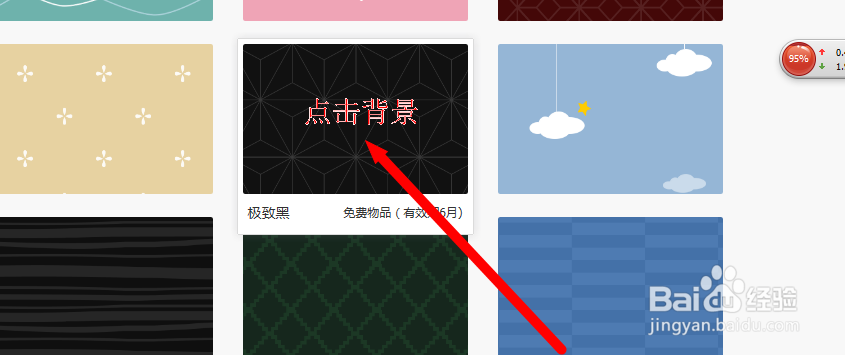 怎样装扮qq空间?