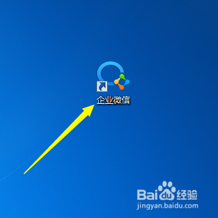 怎样成为企业微信的开发者