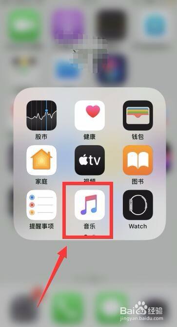 apple music/蘋果音樂怎麼領取免費暢聽優惠?