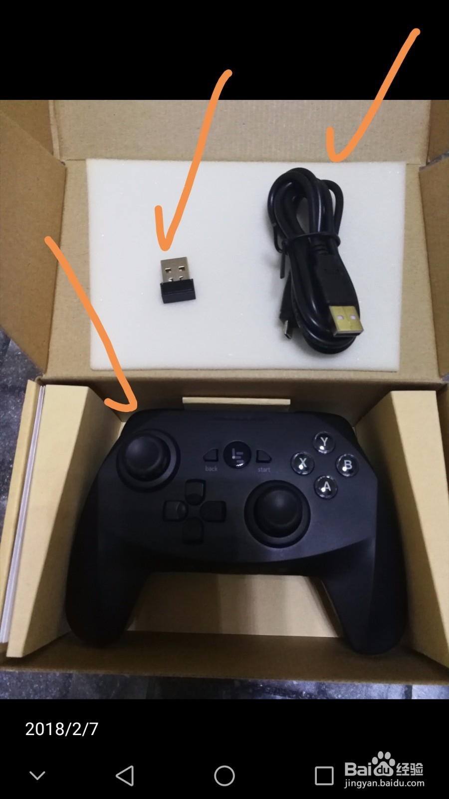 乐视超级电视如何连接蓝牙游戏手柄