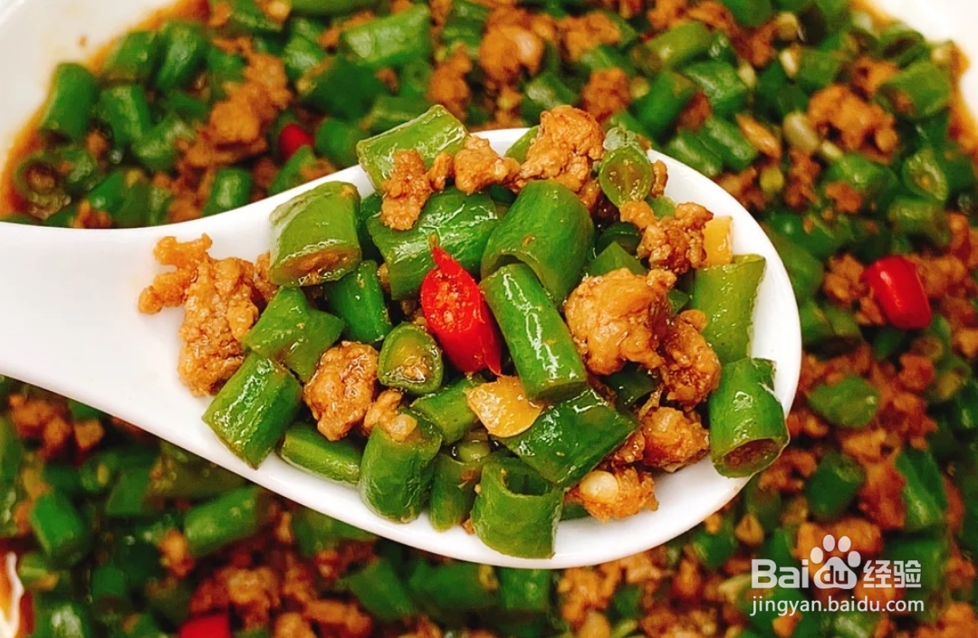 肉末炒豆角怎么做