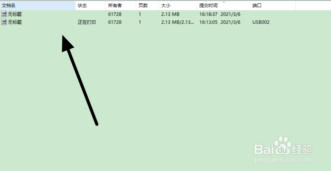 如何测试彩色打印机喷头