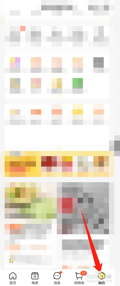 美团在哪添加商户信息