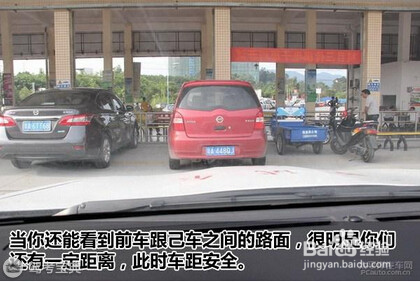 科目三考试全攻略