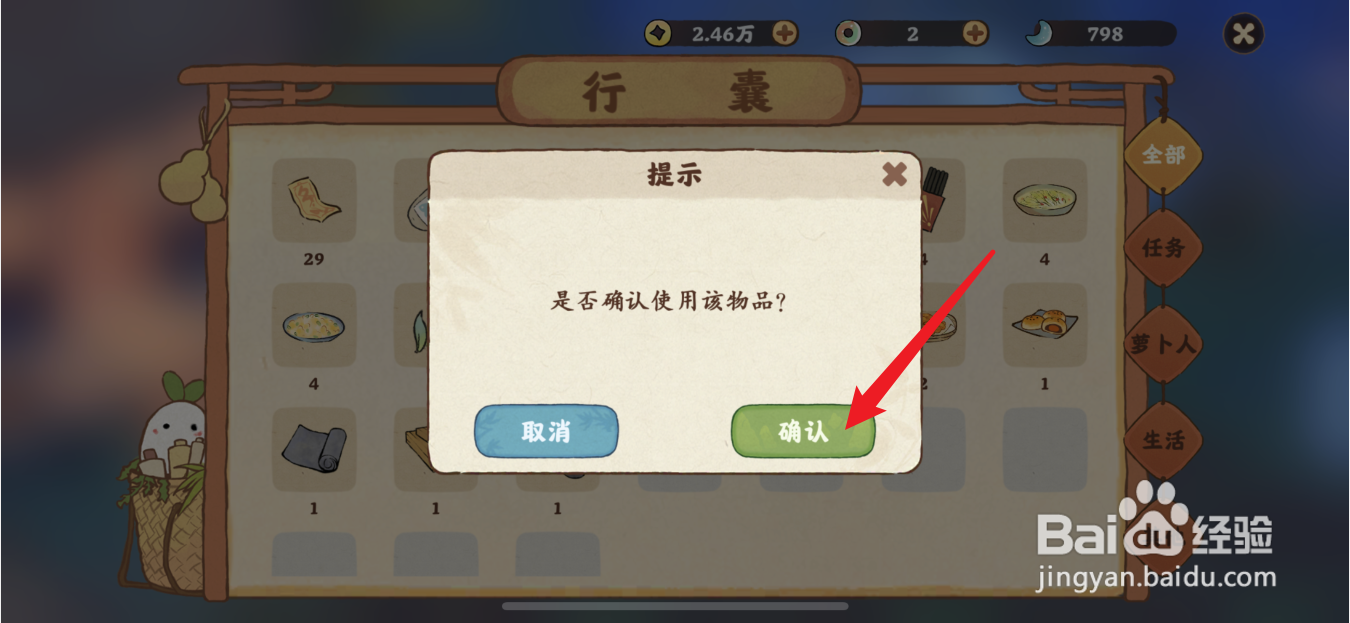 桃源深处有人家烟花怎么放