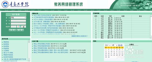 百度经验