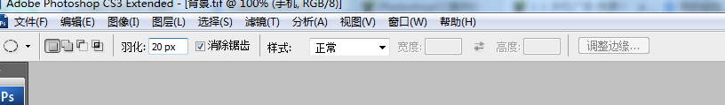 手机宣传单的制作