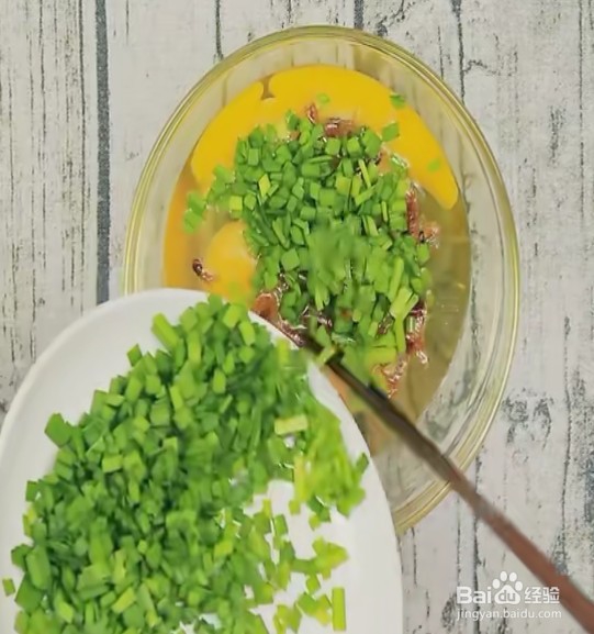 韭菜盒子的做法